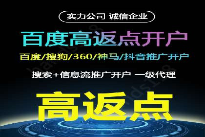 百度推广计费模式全解析及某品牌广告案例