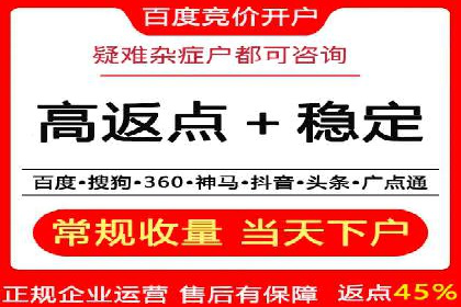 成功降低百度推广费用的几个实战案例